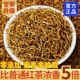 金骏眉红茶2025新茶明前嫩芽黄芽武夷山正宗500g袋装 高档蜜香浓香