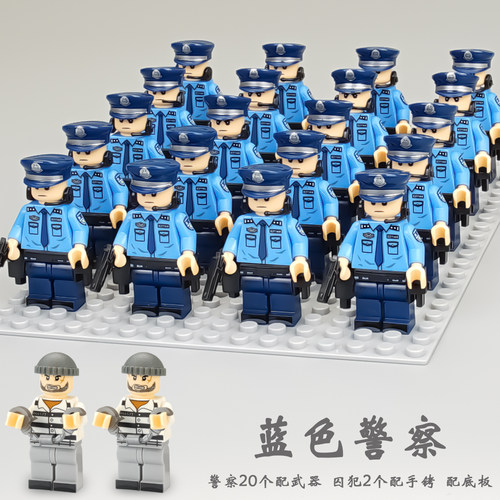 男孩拼装军事特警人仔积木玩具礼