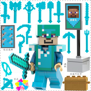 我的世界雾中人烦人的村民史蒂夫人仔人偶儿童益智拼装积木玩具礼