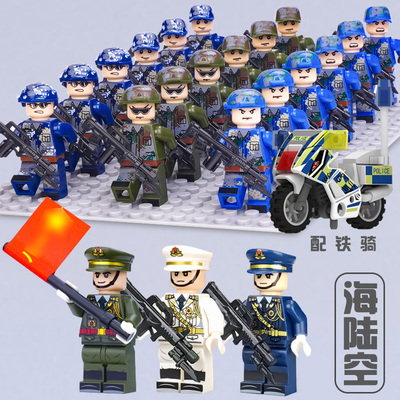 军事积木海军陆军空军士兵人仔