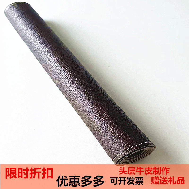 头层牛皮桌垫性价比高假一罚十