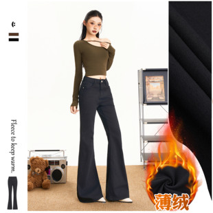 高腰加绒加厚微喇牛仔裤女2025新款冬季黑色显瘦修身喇叭裤加长裤