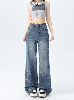 复古提花蓝色高腰阔腿牛仔裤2025秋季新款宽松显瘦百搭直筒休闲裤