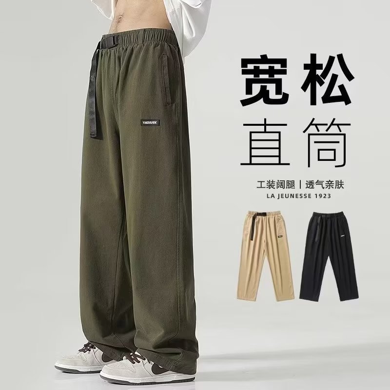日系直筒工装裤男秋季潮牌盐系男友风休闲裤子男生阔腿裤纯色