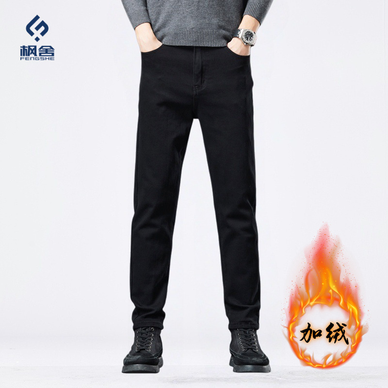 枫舍男装 /秋冬加绒男士牛仔裤纯黑弹力小直筒宽松商务休闲长裤