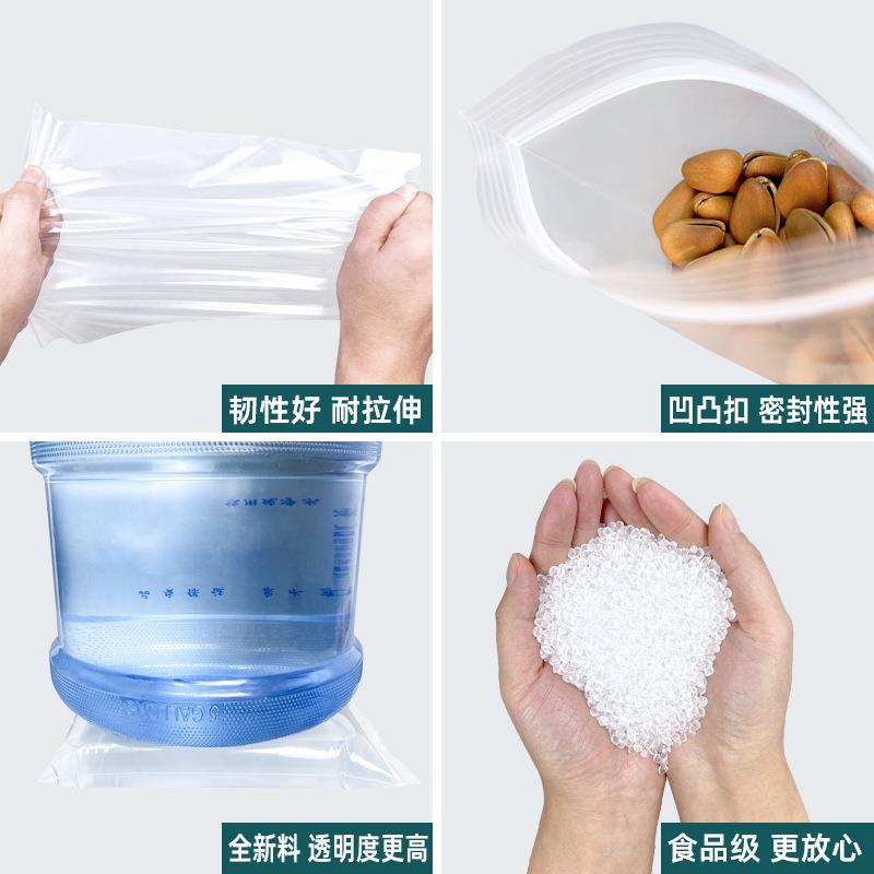新款直销PE自封袋透明密封袋加厚塑料袋分装袋防水防尘骨袋20丝食