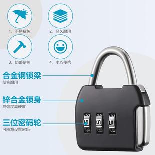 挂锁 直销新款 密码 锁升级款 锌合金书包背包箱包小号迷你礼品密码