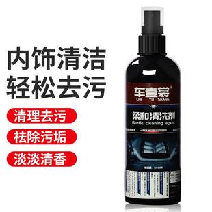 车壹裳皮革内饰多功能泡沫清洗剂汽车专用洗车液源头直供 直销新款