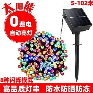 跨境led灯串遥控太阳能庭院户外节能防水景观装 直销新款 饰工程亮