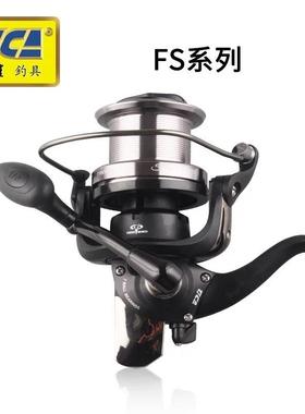 直销新款渔轮速投GEAC黑色纺车轮路亚矶钓金属线杯可折叠摇臂鱼线