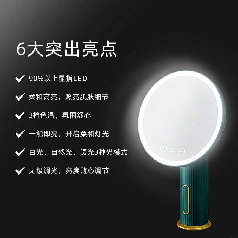 新款直销台式LED化妆镜子带灯光智能宿舍学生桌面便携随身补光美