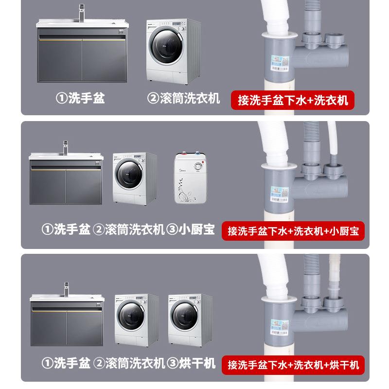 直销新款8WTI洗衣机伴侣下水三通阳台双两个烘干机水龙头洗手盆面