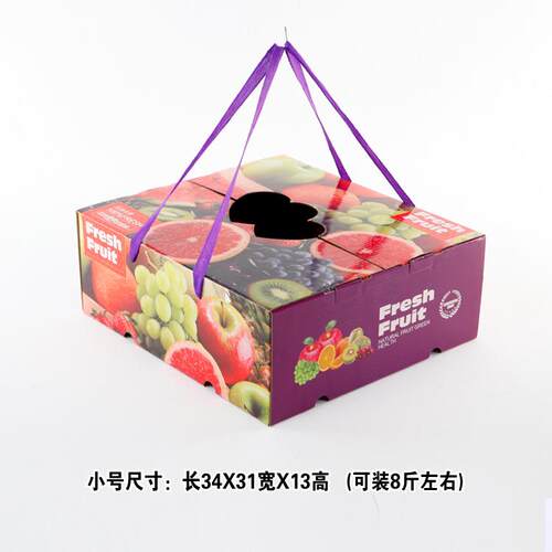 新款直销水果包装盒创意礼盒10斤手提纸盒高端折叠礼品盒礼物