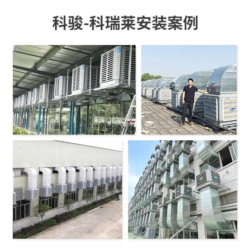 直销新款工厂直销移动式环保空调KS18Y工业厂房通风降温蒸发冷风