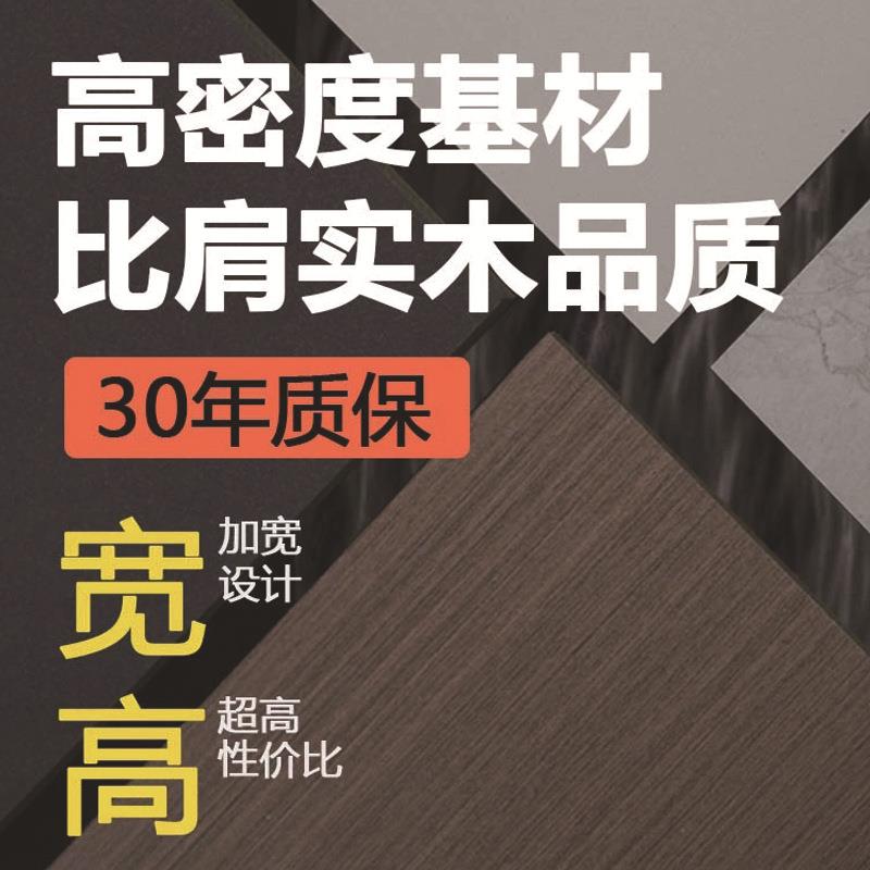 直销新款碳晶板竹木纤维木饰面板竹炭平面护墙板室内轻奢新中式pv