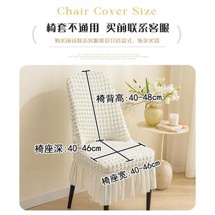 跨境家用加厚泡泡纱弧形椅子套罩彈力簡約纯色餐桌椅套百 直销新款