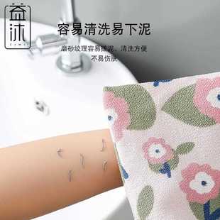浪漫晚秋花朵搓澡巾双面沐浴印花搓背磨砂搓澡巾手套澡巾 直销新款