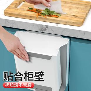 直销新款 多功能桶可折 47N厨房壁挂式 厨余分类垃圾桶家用门壁挂式