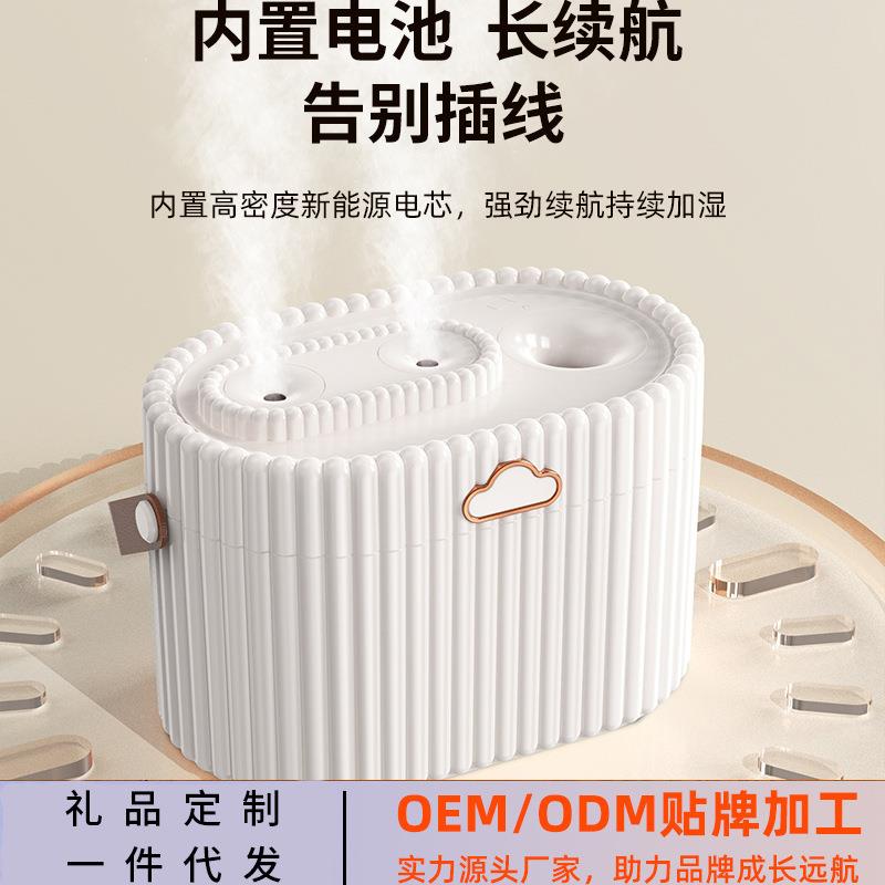 新款直销新款创意云雾加湿器 小型家用静音大雾量补水器 办公室桌