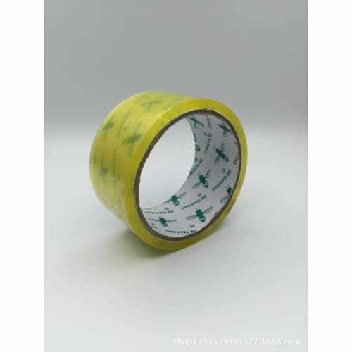 直销新款封箱胶宽45mm*净肉厚5.5mm长5M透明胶纸封口胶胶粘带