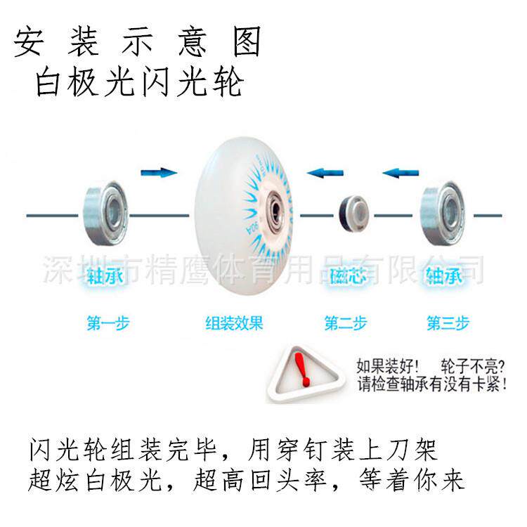 新款直销工厂直供 校特批溜冰鞋直排轮