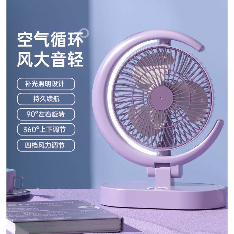 直销新款新款台灯充电风扇多功能循环扇旋转折叠扇带夜灯跨境