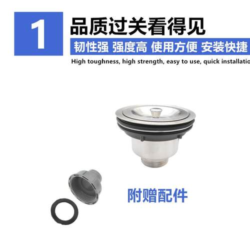 新款直销厨房不锈钢水槽下水器洗菜盆提篮落水器单双槽排水管配件