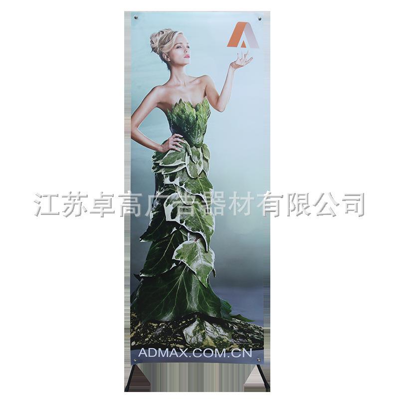 直销新款韩式X展架80X180易拉宝注水门型展架广告展示海报X架喷绘