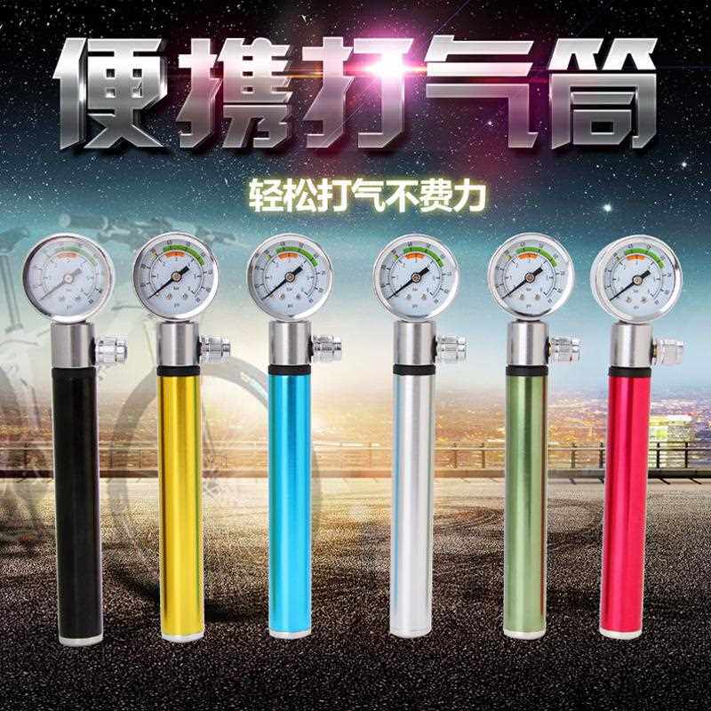 直销新款自行车手动迷你气压打气筒山地车气筒自行车户外骑行便携