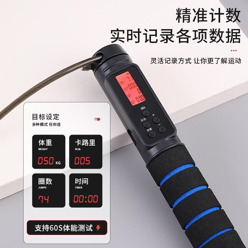 直销新款电子无绳计数跳绳中考专用儿童幼儿小学生成人款专业负重