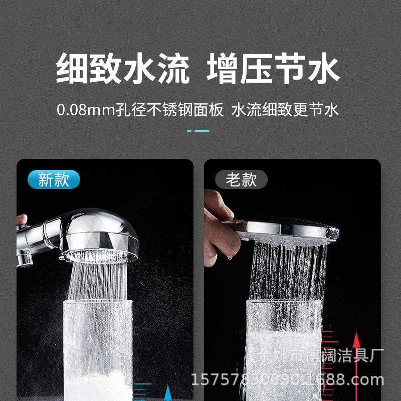 直销新款增压花洒套装一键止水负离子喷头手持花洒卫浴支架喷头莲