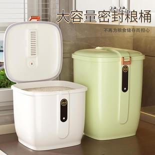 米桶家用翻盖式 直销新款 储米箱大容量密封杂粮桶食品级防虫防潮面
