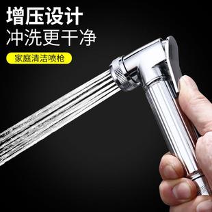 直销新款 马桶冲洗妇洗器喷枪伴侣厕所浴室增压喷头花洒家用卫生间