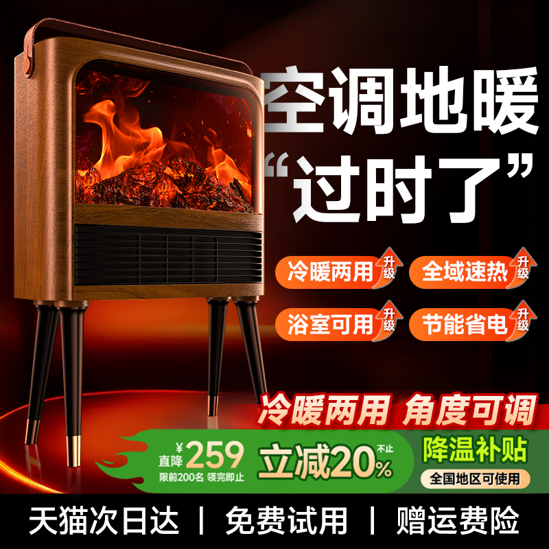 远超1级能效|别墅级速热第一名