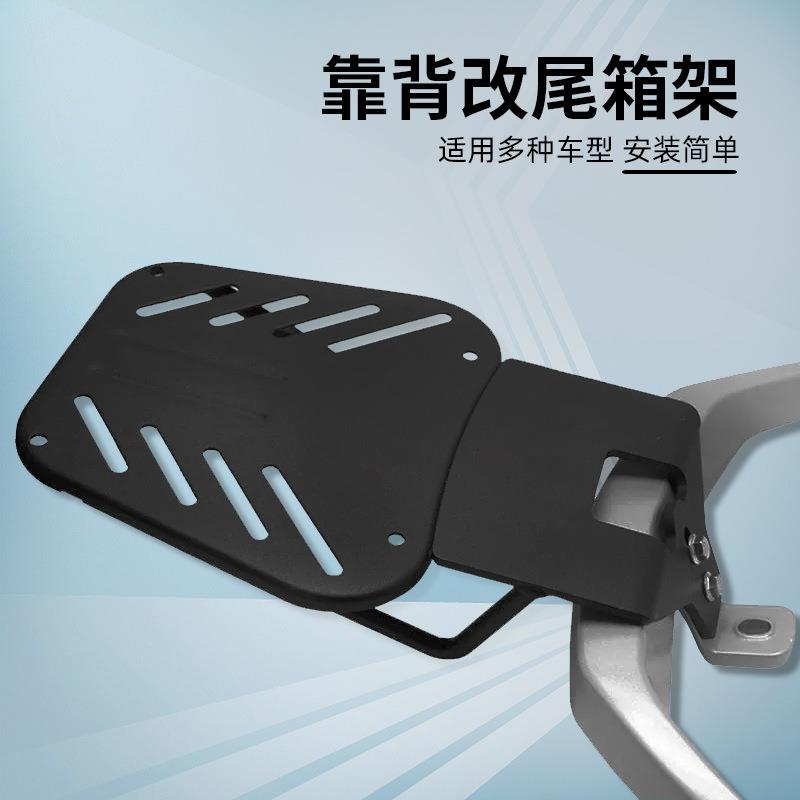 直销新款电动车后备箱支架雅迪后货架尾箱拓展延长后支架台铃靠背