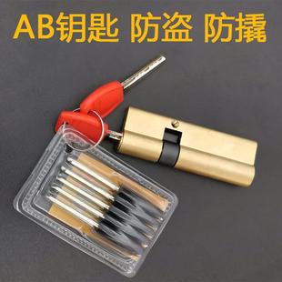 防盗门锁芯全铜AB锁芯家用纯铜大门锁芯老式 直销新款 双面防撬铜弹