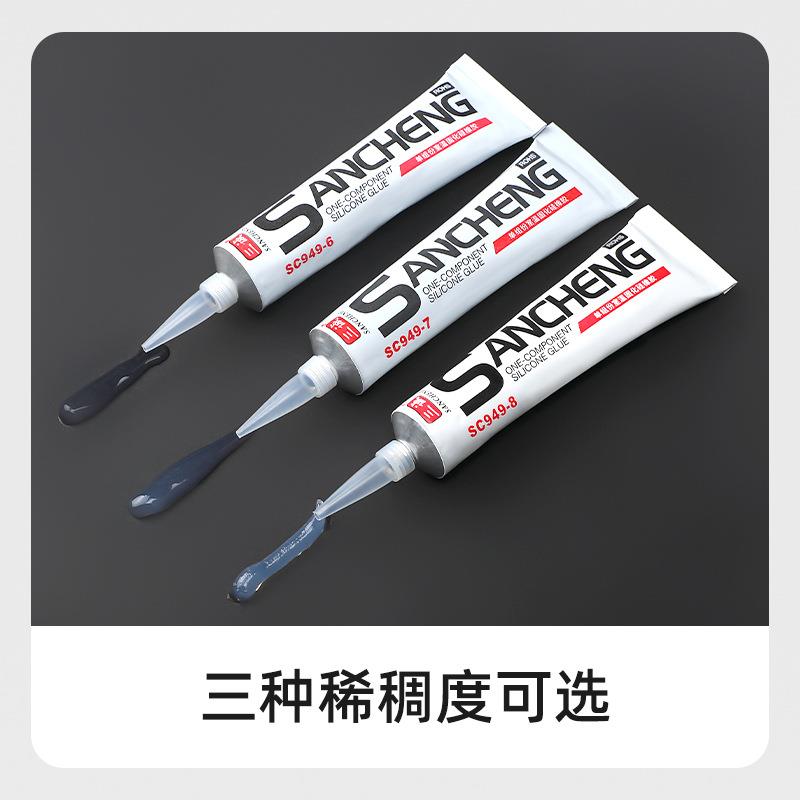 直销新款牌706硅胶密封胶LED灯具耐高温灯带堵头949挡水条专用胶