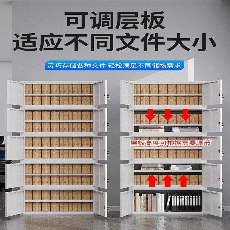 直销新款文件柜办公室财务会计凭证柜文员资料合同档案收纳带锁铁