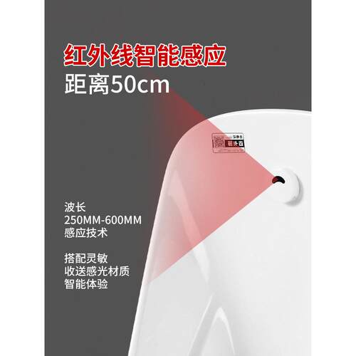 新款直销便器小便器感应落地一体小便便池士陶瓷小便家用尿落地式