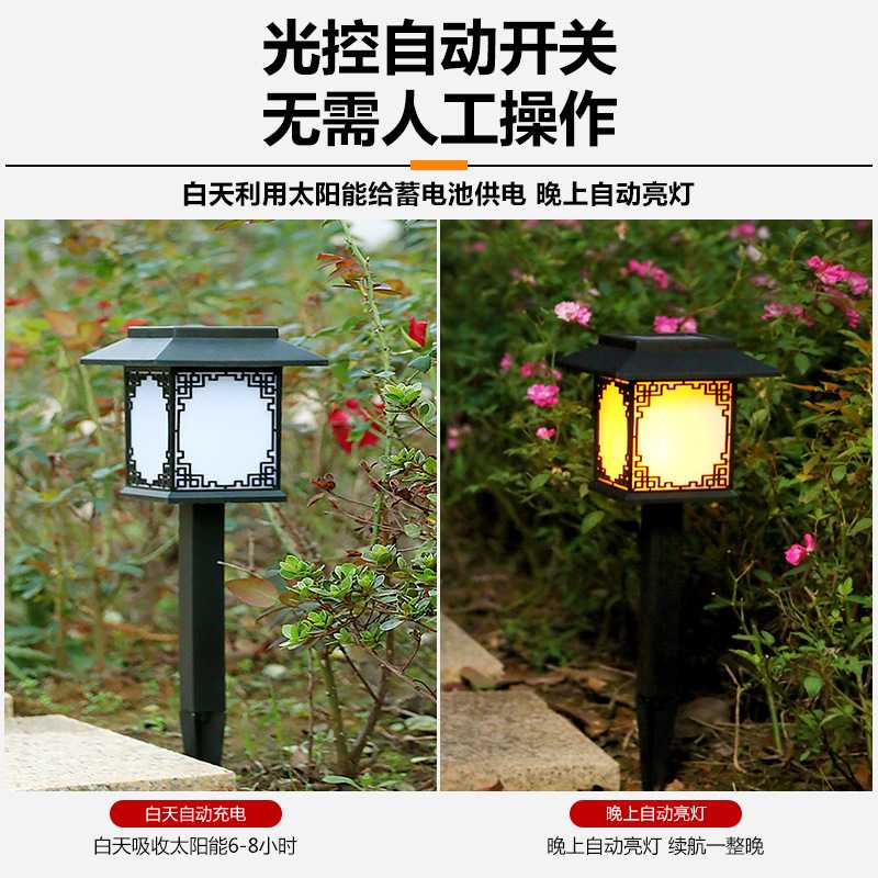 新款直销太阳能地插灯庭院花园草坪装饰别墅院子防水家用户外灯布
