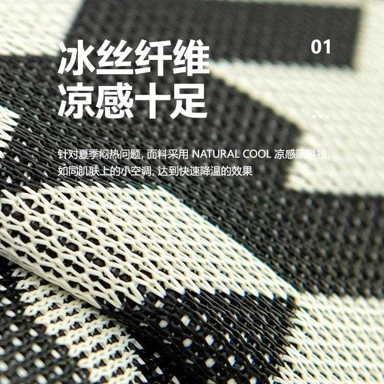 直销新款冰丝沙发垫夏季凉席高级感防滑坐垫子夏天款千鸟格沙发套