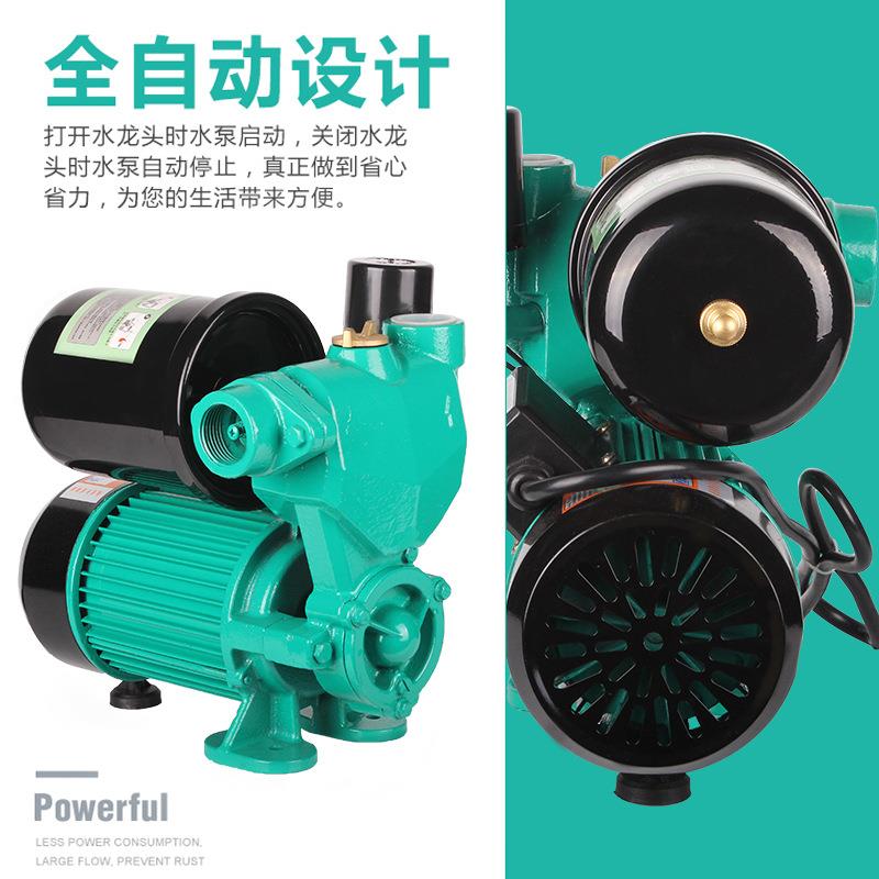 直销新款全自动冷热水自吸增压泵家用管道自动自吸抽水泵加压泵抽