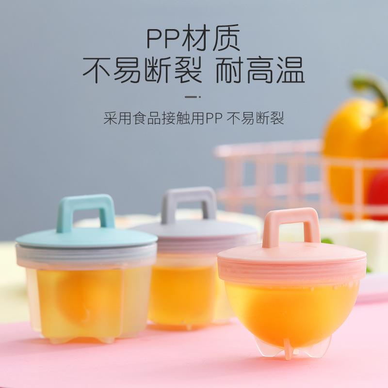 直销新款严选蒸蛋器煮鸡蛋模具宝宝辅食羹厨房家用煮蛋器不粘杯早