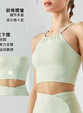 直销新款安玖前领褶皱吊带背心带胸垫女交叉美背运动透气紧身健身