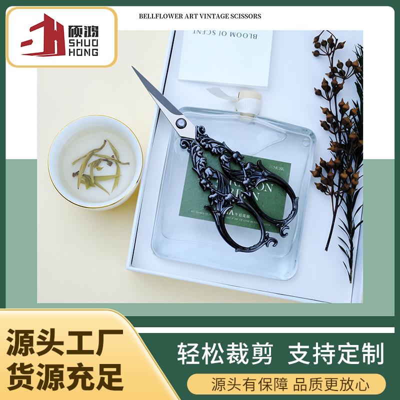 直销新款铃铛花剪艺术手工剪刀剪纸小剪刀不锈钢家用剪刀办公文具