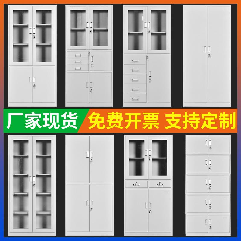 直销新款文件柜铁皮柜档案柜资料柜办公室财务凭证柜带锁钢制储物
