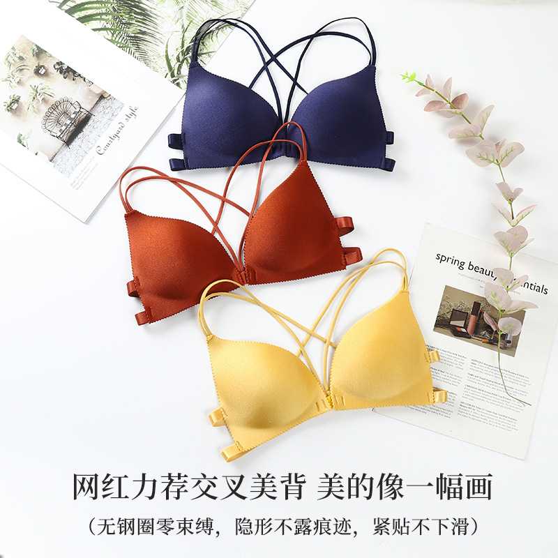 新款直销美背文胸无钢圈前扣裹胸百搭交叉薄款韩版内衣女学生少女