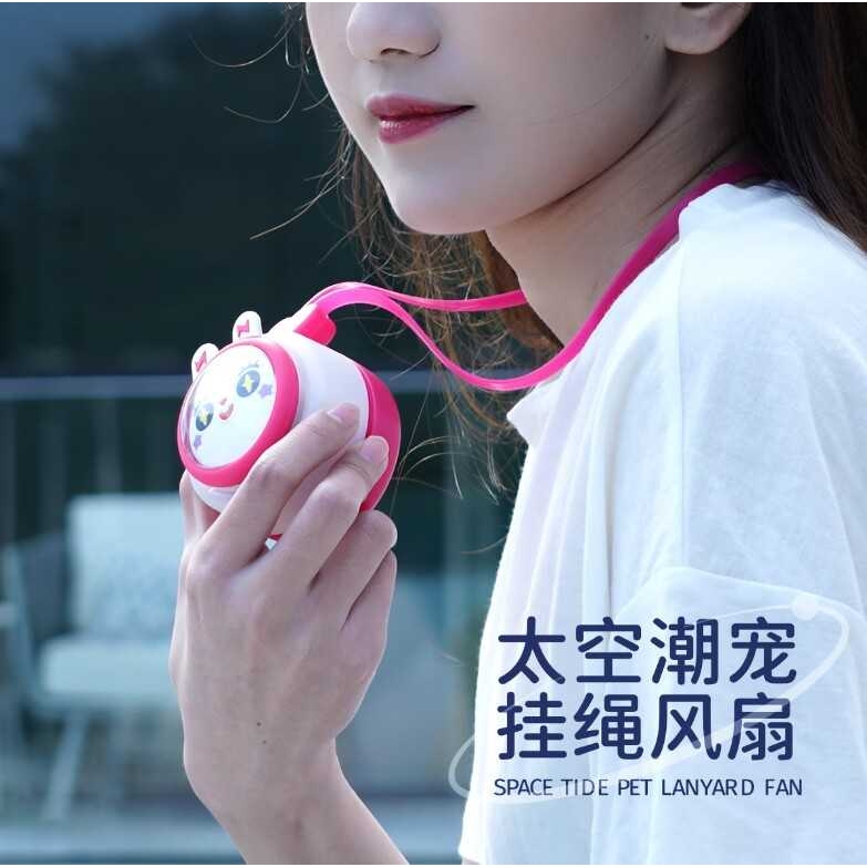 新款直销挂脖小风扇便携式随身带无叶卡通学生宿舍手持usb可充电