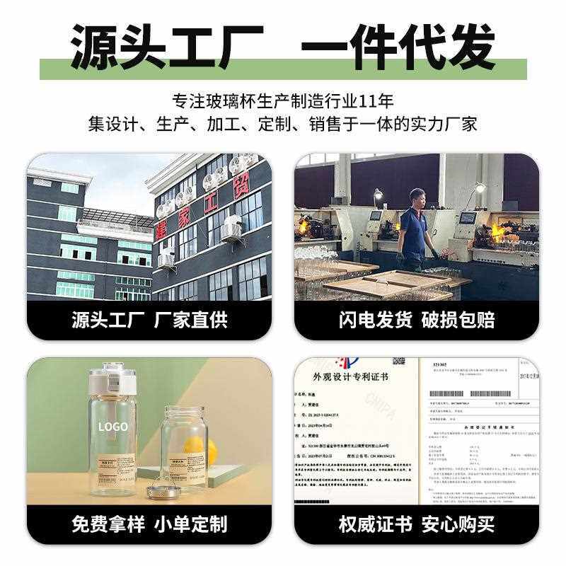 直销新款夏季高颜值网红高硼硅耐高温玻璃杯子简约女水杯日式便携