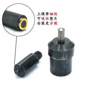 diy黄铜材质平边鸡眼钉配气眼模具 直销新款 供应现货多色多规格气
